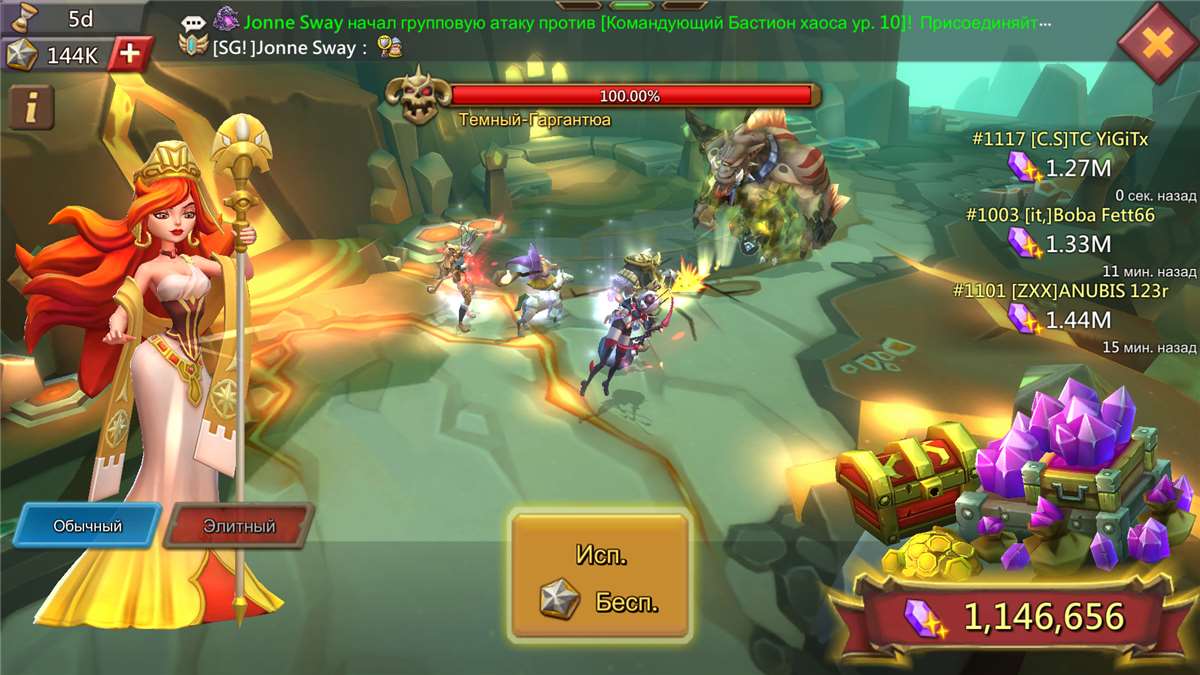 Скриншоты к игре Lords Mobile продажа аккаунта к игре Lords Mobile